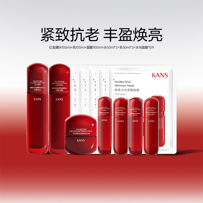  天猫超市面部护理套装