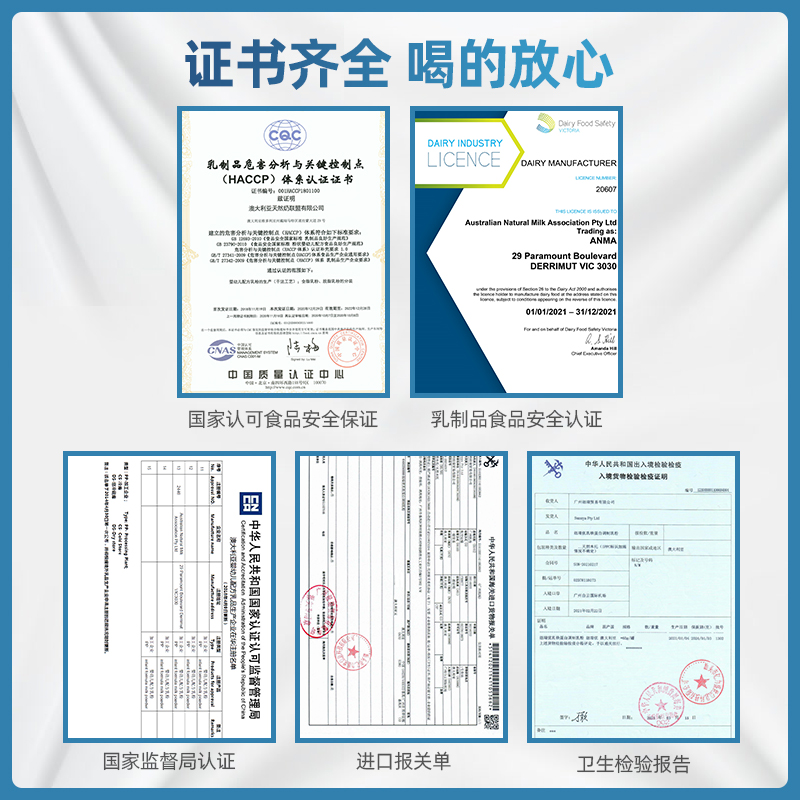 Neurio纽瑞优新西兰进口乳铁蛋白调制乳粉蓝钻儿童宝宝婴儿营养品