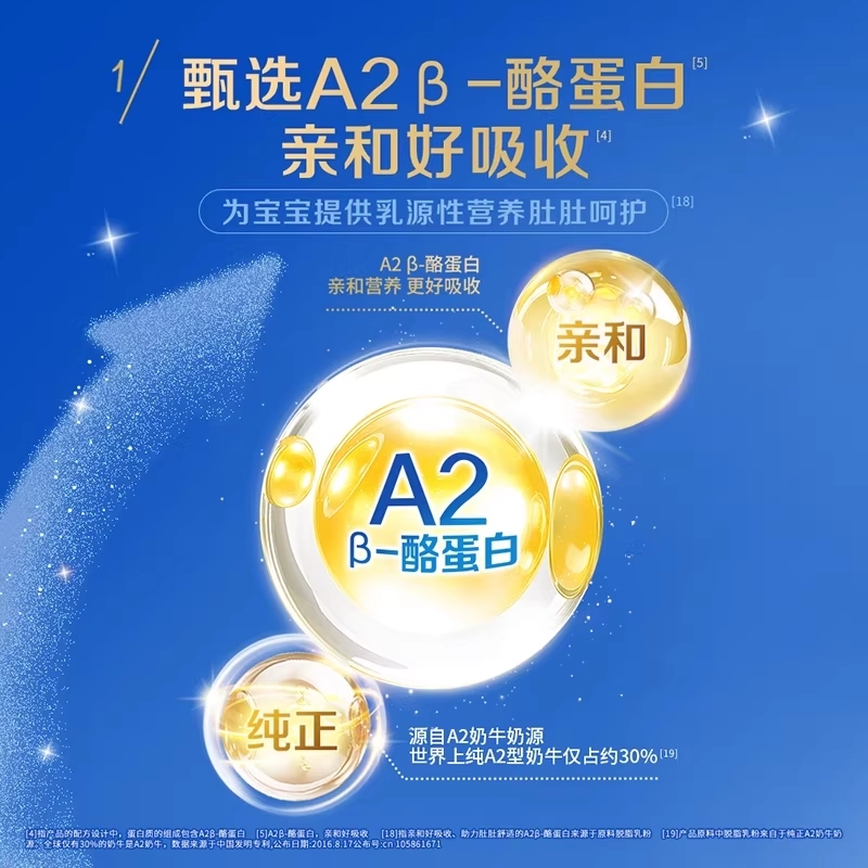 嘉宝配方米粉A2β-酪蛋白益生菌高铁营养婴儿辅食配方米粉,淘宝优惠券,粉丝福利购,淘宝优惠卷