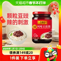 Li Jinkee Flavor Bean Sauce Sauce Sauce 340g seasoning hot pot Sauce Hot sauce Hot sauce Sauce Chili Sauce full bodied Next meal