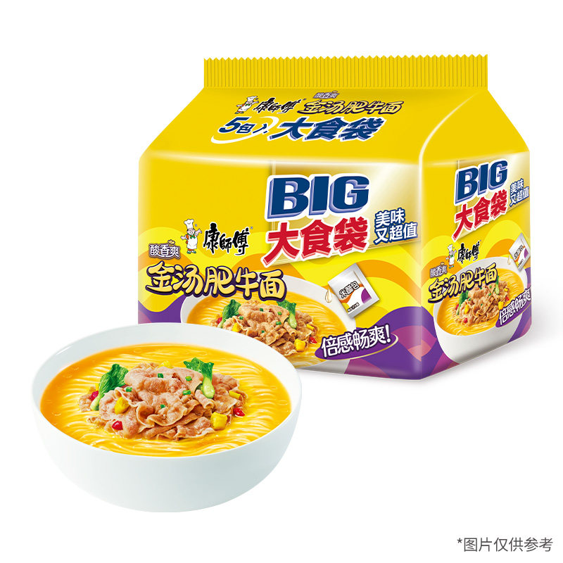 康师傅大食袋金汤肥牛方便面120g*5袋