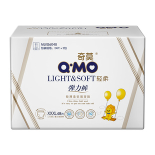 奇莫轻柔拉拉裤XXXL48片轻薄干爽透气