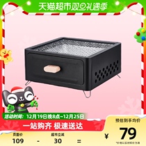 Champs Grilled Barbecue Grill Surround Stove Cooking Tea Stove Outdoor Barbecue Grill Charcoal oven Home Wood Carbon Barbecue Grill