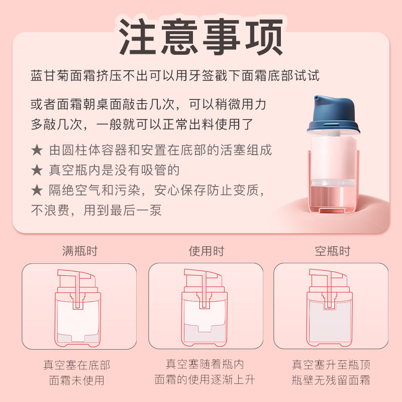 贝德美儿童面霜宝宝面霜保湿补水滋润肤霜蓝甘菊擦脸护肤乳液,淘宝优惠券,粉丝福利购,淘宝优惠卷