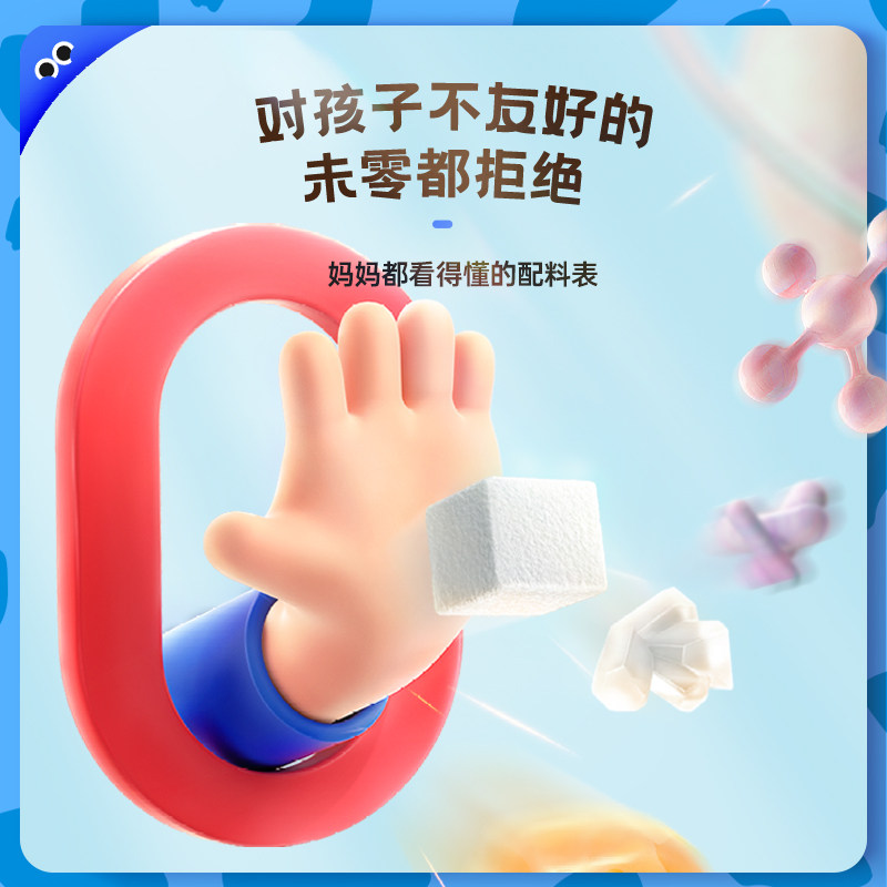 未零beazero海绵宝宝夹心海苔高钙高蛋白儿童零食营养健康海苔片,淘宝优惠券,粉丝福利购,淘宝优惠卷