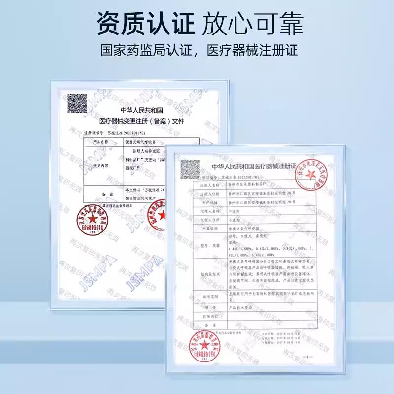 维德医疗氧气瓶便携式孕妇老人家用1L*4医用吸氧器高原旅游包小罐 - 图2