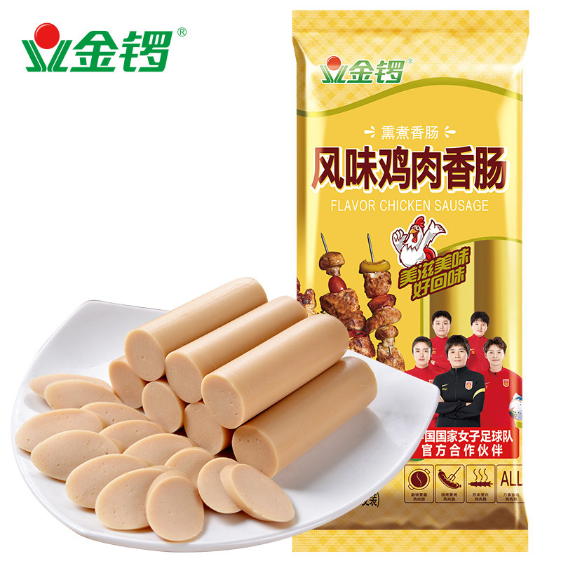 ：金锣火腿肠风味鸡肉香肠