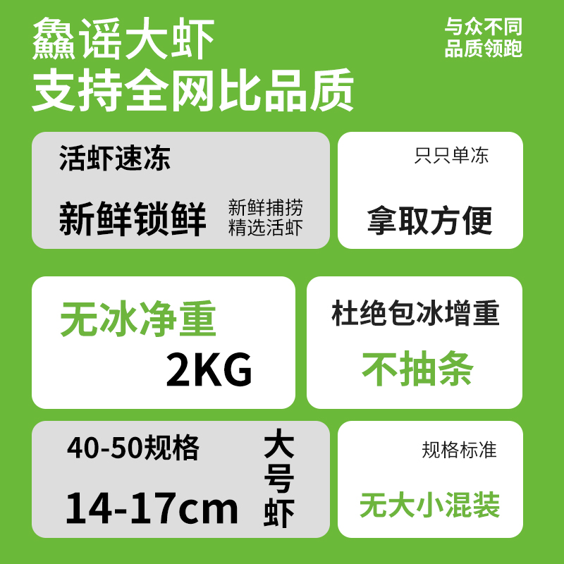 鱻谣国产大虾白虾(净重2kg)鲜活速冻超大海鲜水产盐冻基围冷冻虾