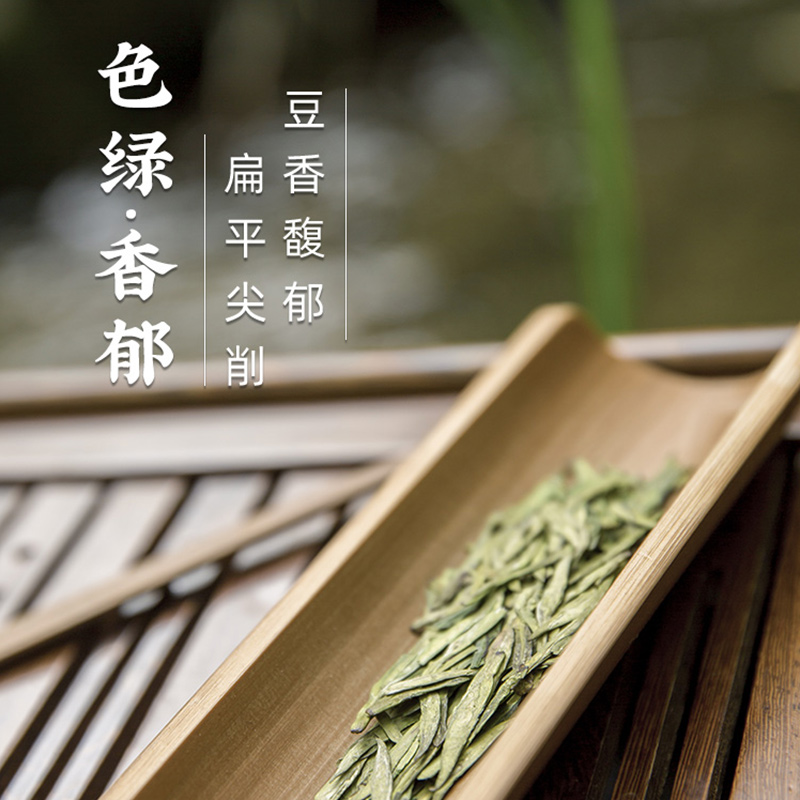 2024新茶西湖牌绿茶龙井茶春茶明前特级龙井茶叶散装50g罐装官方