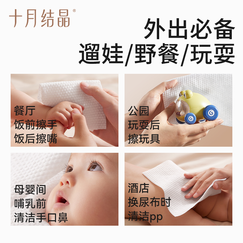 商品详情图片