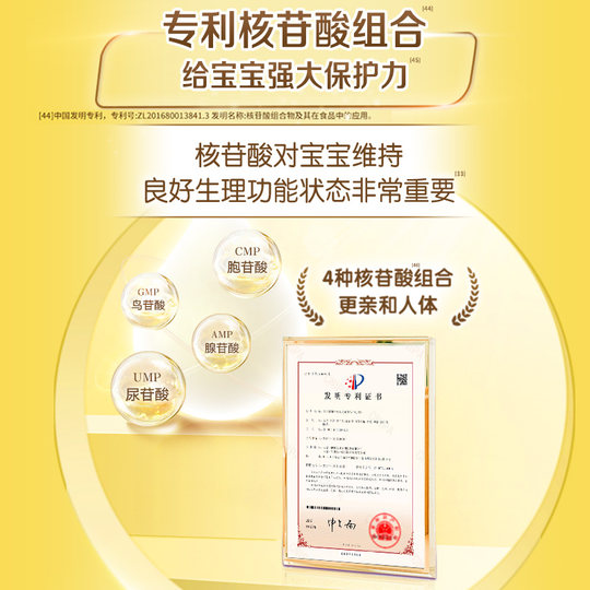 100%鲜羊乳-伊利金领冠悠滋小羊3段700g婴幼儿1-3岁低致敏羊奶粉