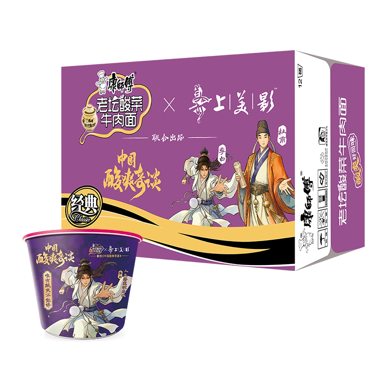 图 5