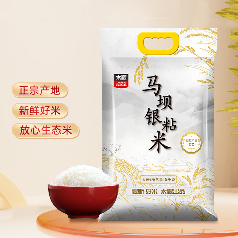 太粮马坝银粘大米5kg/袋高端油粘米原粮广东韶关马坝新鲜长粒香米-图0