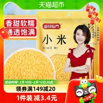 Fuchang Select Five Cereals Coarse Grain Coarse Grain Millet 500g Fresh Moon Rice Porridge Black Rice Rice Rice Porridge