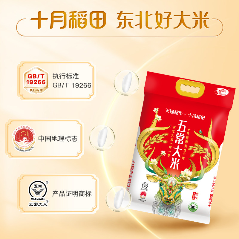 ��2025�����ס�ʮ�µ����峣����10kg*2����������һ��һ�����װ 187.2Ԫ