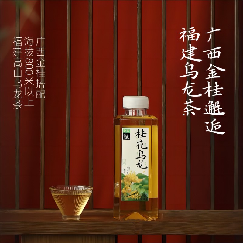 让茶无糖桂花乌龙茶饮料0糖0脂0能量原叶萃取500ml*15瓶整箱装 - 图2