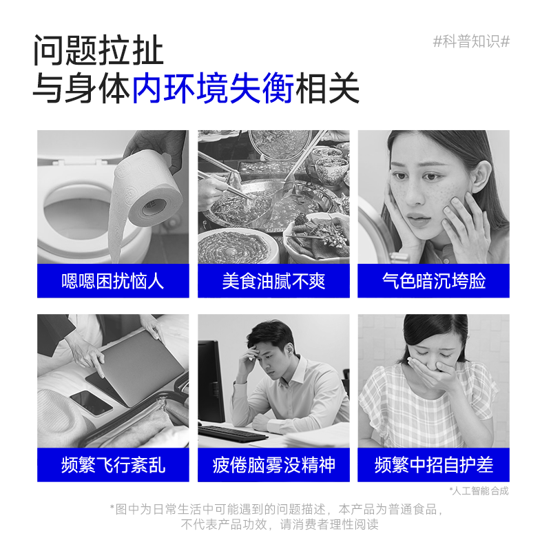 万益蓝WonderLab小蓝瓶益生菌大人肠胃肠道调理消化中秋送礼长辈