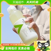 Farmer Mountain Springs Power Imperii Vitamin Water Grapefruit Composite Flavor 500ml * 15 bottles of complementary vitamins