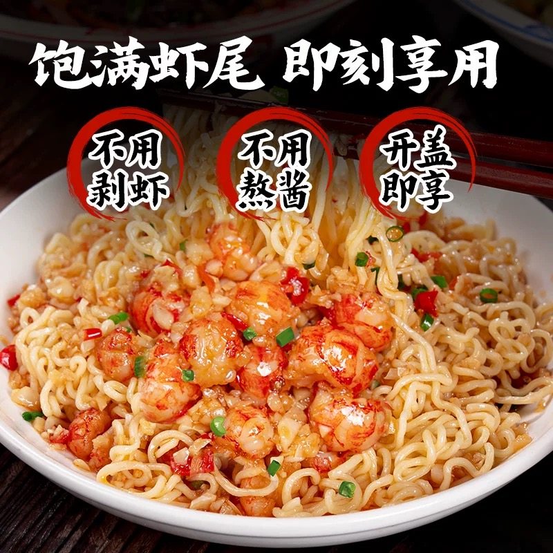 蒜蓉虾尾酱下饭菜特产瓶装即食小龙虾拌饭拌面蒜蓉酱虾尾酱下饭香,淘宝优惠券,粉丝福利购,淘宝优惠卷