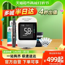 Roche Blood Glucose Tester Household Comfort Type Medical Minimally Invasive Pregnant Womens Blood Sugar High Precision Measuring Blood Sugars Instruments