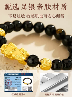 珍·尚银男士手链男款珠宝首饰