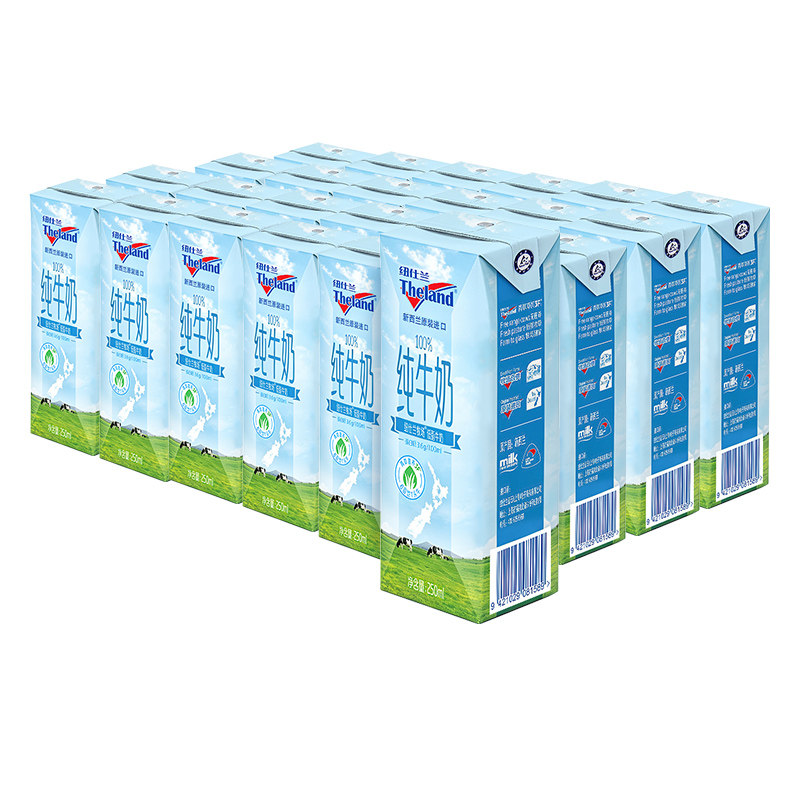 【进口】纽仕兰3.5g蛋白质低脂纯牛奶250ml*24盒高钙早餐奶