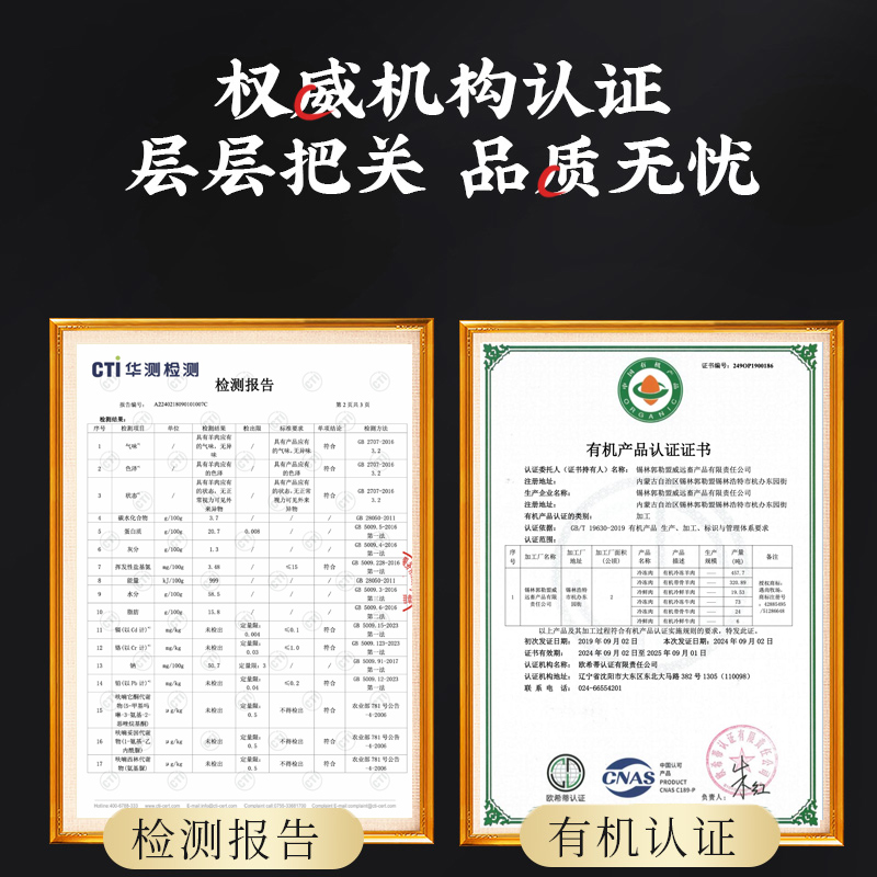 国拓内蒙古有机羊肉新鲜羊蝎子带肉羊脊骨羊脖骨火锅食材切块2斤