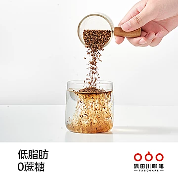 隅田川炭烧风味速溶冻干黑咖啡90g*2瓶[10元优惠券]-寻折猪