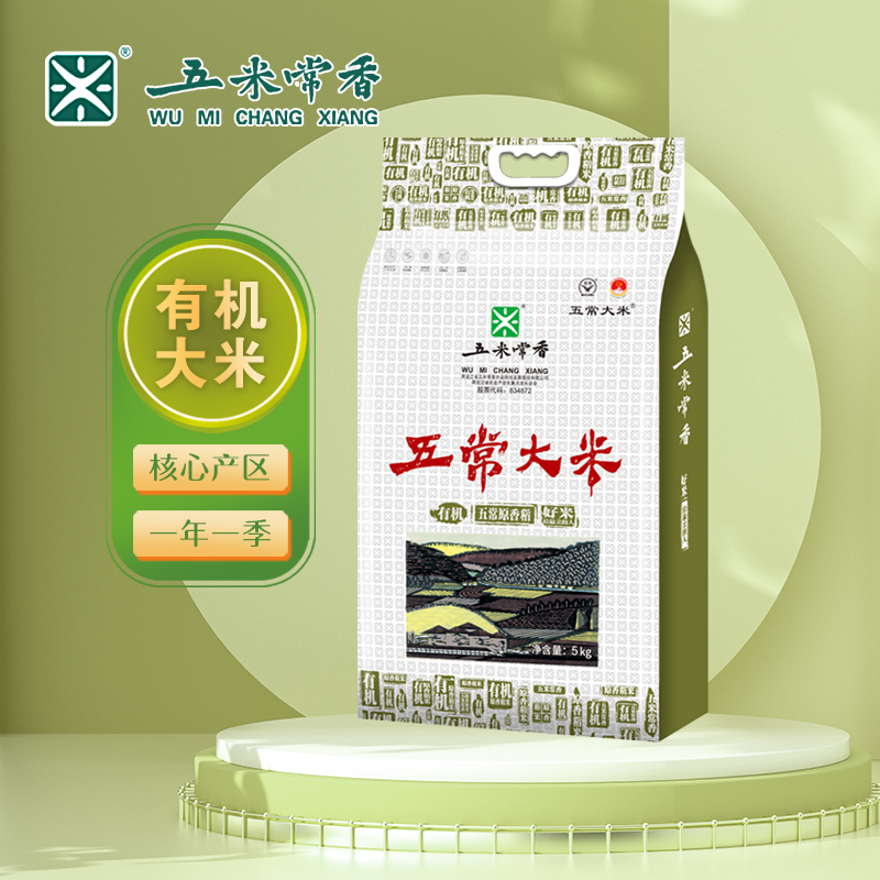 五米常香有機五常大米5kg原糧稻花香2號2023年當季新米_天貓超市_糧油調味/速食/干貨/烘焙