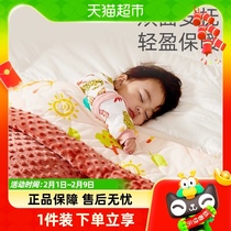 Conesting Appeasement Bean Blanket Baby Autumn Winter Children Kindergarten Quilt Cover Blanket Blankets Baby Blanket Bean Bean Quilted By Winter