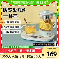 Small Bear Health Preserving Pot Home Multifunction Mini Fully Automatic Office Small Flower Tea Bubble Teapot Cook Tea 0 6L