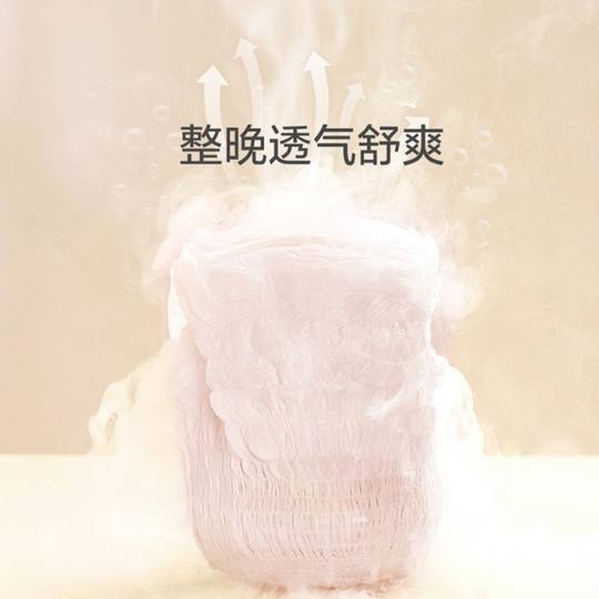 全棉时代奈丝公主卫生巾安心裤女经期用姨妈裤夜安裤夜用M-L码