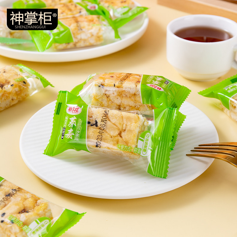 无蔗糖荞麦沙琪玛粗粮代餐早餐零食饱腹办公宿舍休闲糕点心整箱,淘宝优惠券,粉丝福利购,淘宝优惠卷