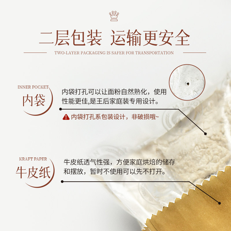 王后高筋面粉硬红高筋粉面包披萨面条小麦面粉烘焙原料材料家用,淘宝优惠券,粉丝福利购,淘宝优惠卷