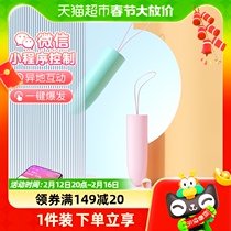 Small Jumping Egg Feminine Powerful wireless remote control Jump from masturbation Climax Female Supplies Plug-in Adults Flips