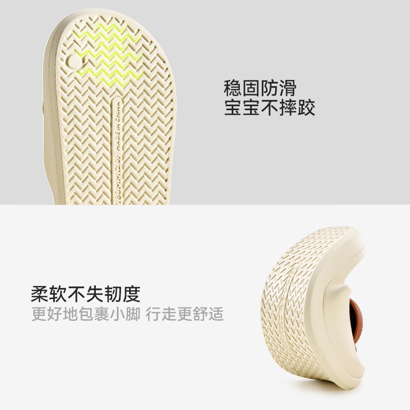 巴拉巴拉儿童拖鞋女童宝宝室内防滑软底男童卡通亲子踩屎感凉拖鞋,淘宝优惠券,粉丝福利购,淘宝优惠卷