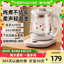 Small Bear Cooking Teapot Home Multifunction Office Small Cooking Tea Ware Flower Teapot 2023 New Wellness Pot
