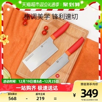 German Double Limen Whole Bamboo Chopping Board NOWS Medium Sheet Knife Multipurpose Knife 2 pieces Home Stainless Steel Kitchen Knife Vegetable Knife