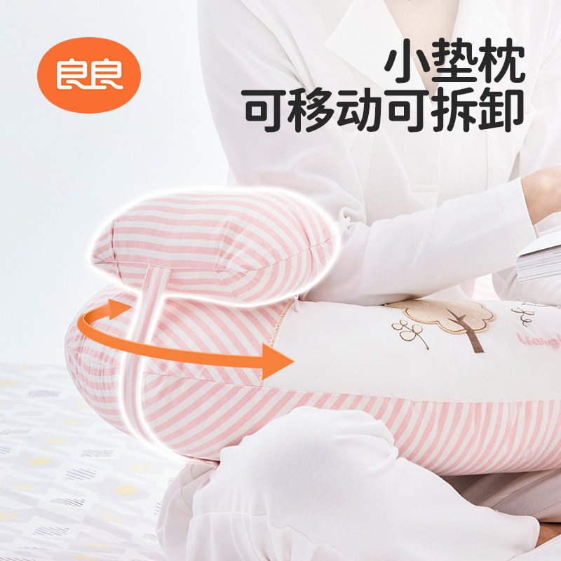 良良哺乳枕头多功能孕妇枕护腰枕侧睡枕婴儿斜坡枕宝宝学坐枕,淘宝优惠券,粉丝福利购,淘宝优惠卷