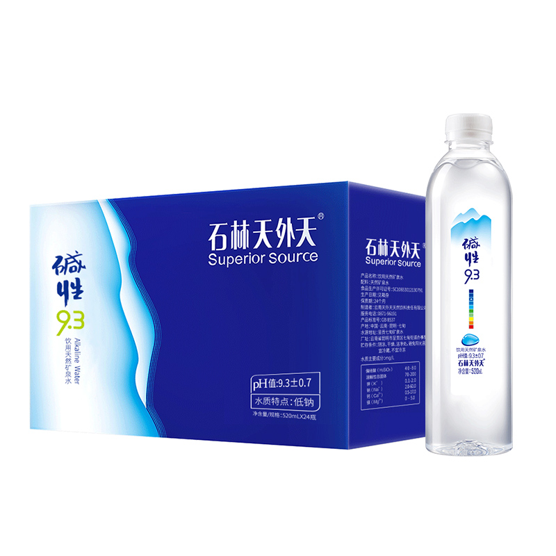 石林天外天天然碱性矿泉水520ml*24瓶*2箱矿物质低钠饮用高活性水