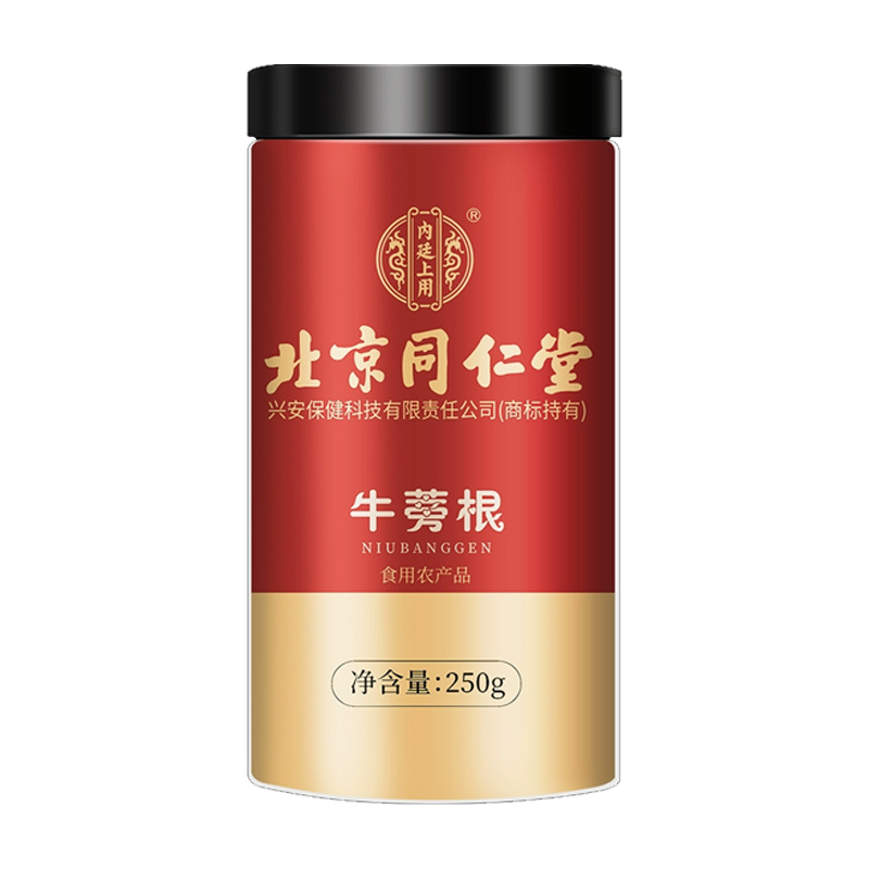 包邮内廷上用北京同仁堂牛蒡茶牛蒡根新鲜牛旁磅膀茶特正品级250g