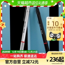 rOtring red ring Pro series by press ball pen Germany high face value office writing goods signature pen