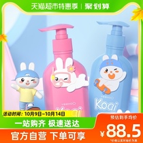 English children shampoo male and female special girl 300ml * 2 bottles of hair conditioner baby shampoo with shampoo