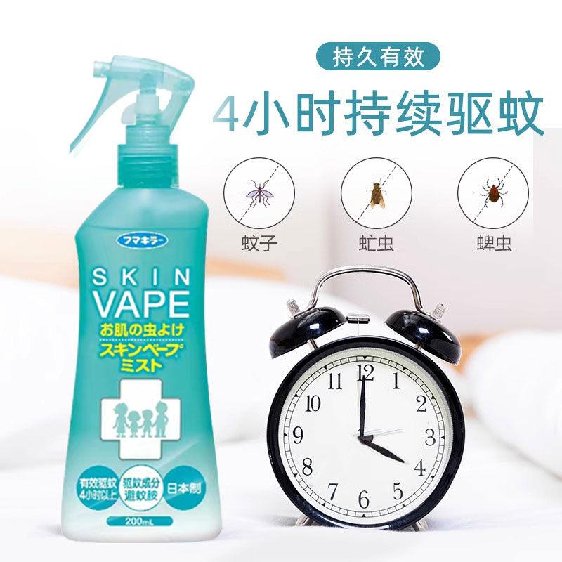 日本未来vape驱蚊液喷雾防蚊户外儿童孕婴止痒花露水驱蚊水正品 - 图0