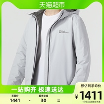 Jack Wolfskin Wolf Claw Cotton Men Outdoor Sport Waterproof And Warm Comfort Mountaineering Windproof 5031951