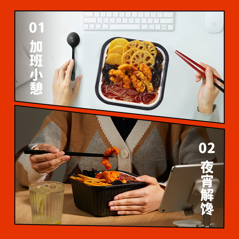 海底捞自热火锅番茄小酥肉275g麻辣小酥肉275g自煮方便懒人小火锅,淘宝优惠券,粉丝福利购,淘宝优惠卷