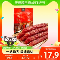 Italy is a Foojia Fola sausage sweet wine taste 250g * 1 bag wide-style sausage authentic sausages Guangdong Guangwei