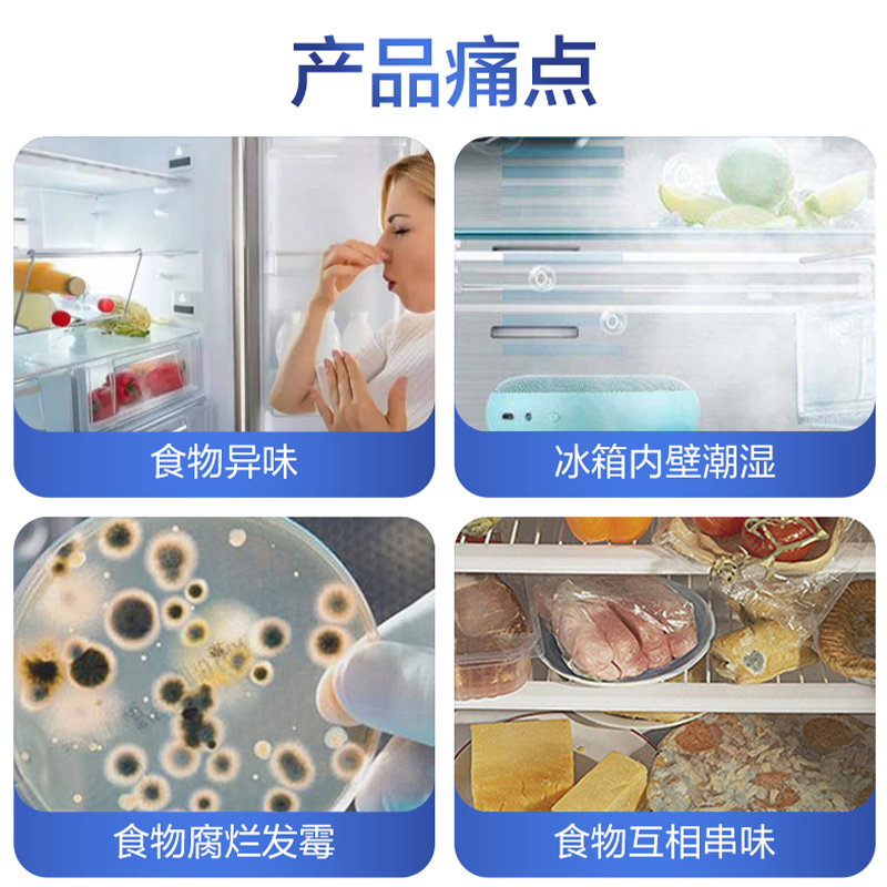 家安冰箱除味剂65g*3盒活性炭冰箱冰柜除臭剂去异味家用杀菌消毒