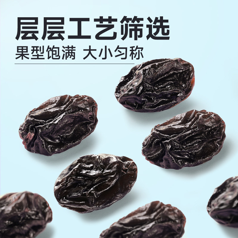 华味亨西梅干无核带核梅子零食化核去核蜜饯果脯果干,淘宝优惠券,粉丝福利购,淘宝优惠卷