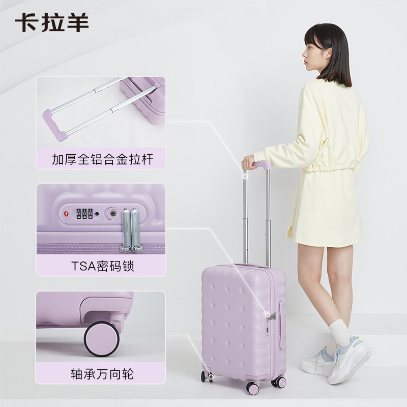  天猫超市旅行箱